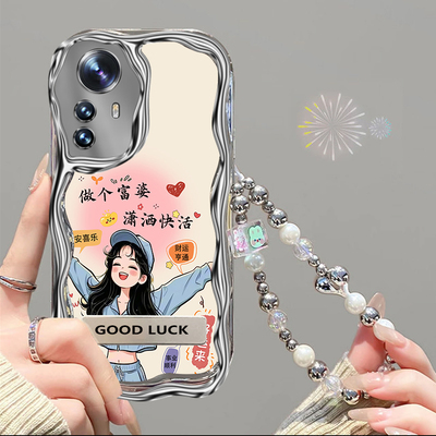 潇洒快活电镀奶油壳适用多个型号