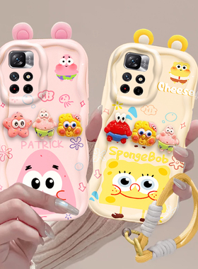 适用红米Note11手机壳RedmiNote11pro保护套立体公仔5g防摔可爱硅胶noto11pro新款全包女红米note11pro保护壳