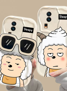 适用于iQOONeo7SE手机壳新款vivoiq00Neo7竞速版套iqneo7se硅胶iqoonoe7全包爱酷ipooneo7防摔iooqneo7女卡通