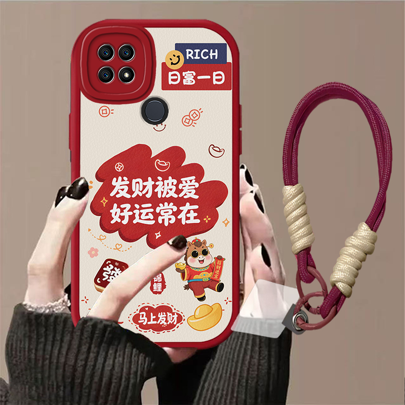 发财被爱适用多型号手机壳