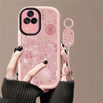 满屏福2026适用很多型号手机壳