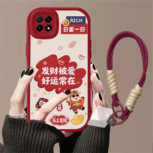 畅享20SE手机壳新款 畅享20Pro 手绳女防摔全包卡通软壳超薄畅享20Plus保护套 华为畅享20E 适用于华为畅享20