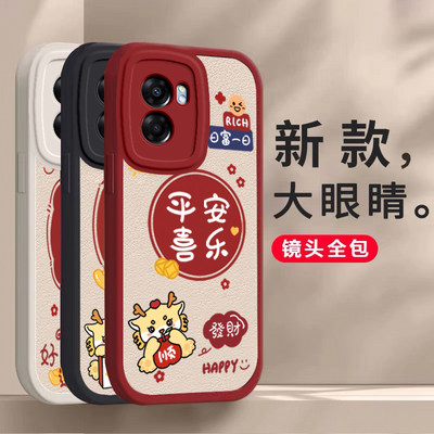 OPPOA57手机壳平安喜乐