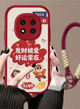 适用于红米Note15/红米Note15R手机壳新款手绳女防摔全包卡通软壳超薄硅胶网红保护壳红米Note15Pro+保护套