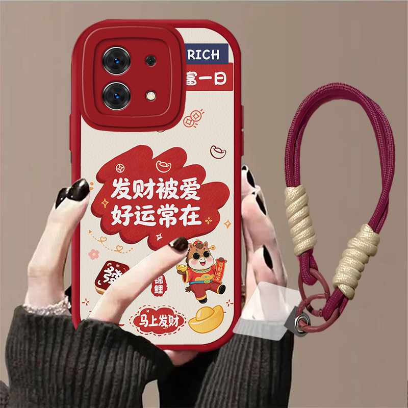 适用于红米Note13手机壳新款手绳女防摔全包卡通软壳超薄硅胶网红保护壳可爱高级感红米Note13Pro+保护套,3C数码配件,手机保护套/壳,淘宝优惠券,粉丝福利购,淘宝优惠卷