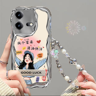 潇洒快活适用于iqooneo8手机壳卡通手链iQOONeo8Pro保护壳女款支架高级感防摔超薄软硅胶可爱电镀奶油壳