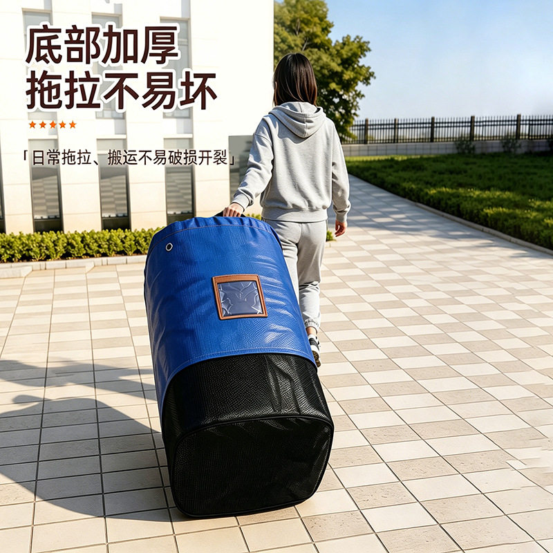 搬家打包袋物流中转袋寄快递收纳行李袋大容量防水加厚耐磨编织袋