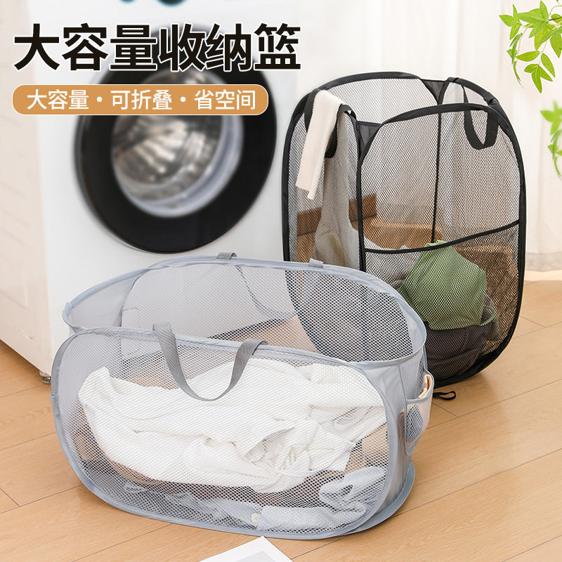 透气网格脏衣篮网红收纳筐可折叠收纳神器家用脏衣篓衣服收纳篮子