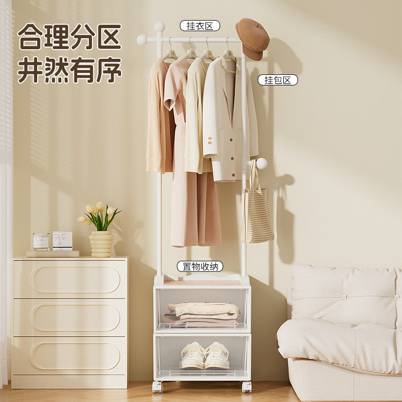 落地晾衣架收纳卧室房间放衣服神器家用客厅阳台衣帽架置物架子