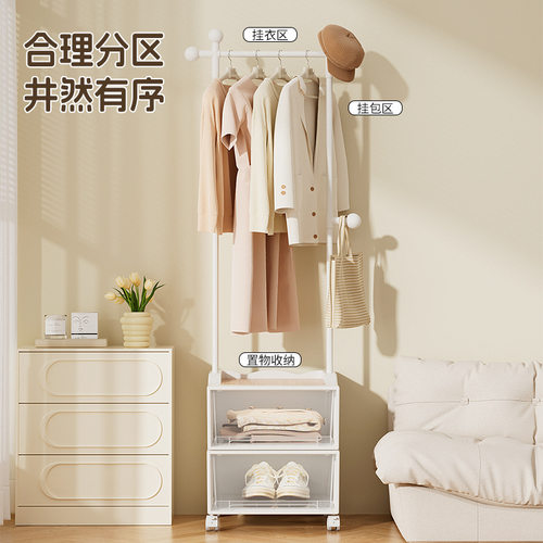 落地晾衣架收纳卧室房间放衣服神器家用客厅阳台衣帽架置物架子