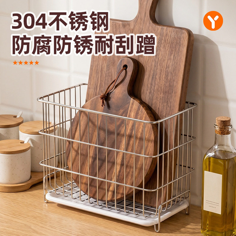 304不锈钢带接水盘收纳菜板厨房砧板沥水切菜碗碟置物架浴室篮子