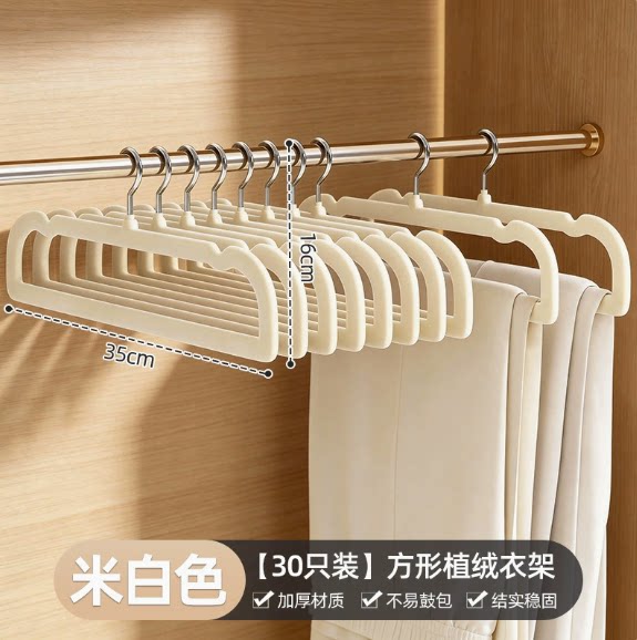 高档植绒衣架魔术衣架无痕防滑成人服装店整理师收纳塑料衣挂衣撑