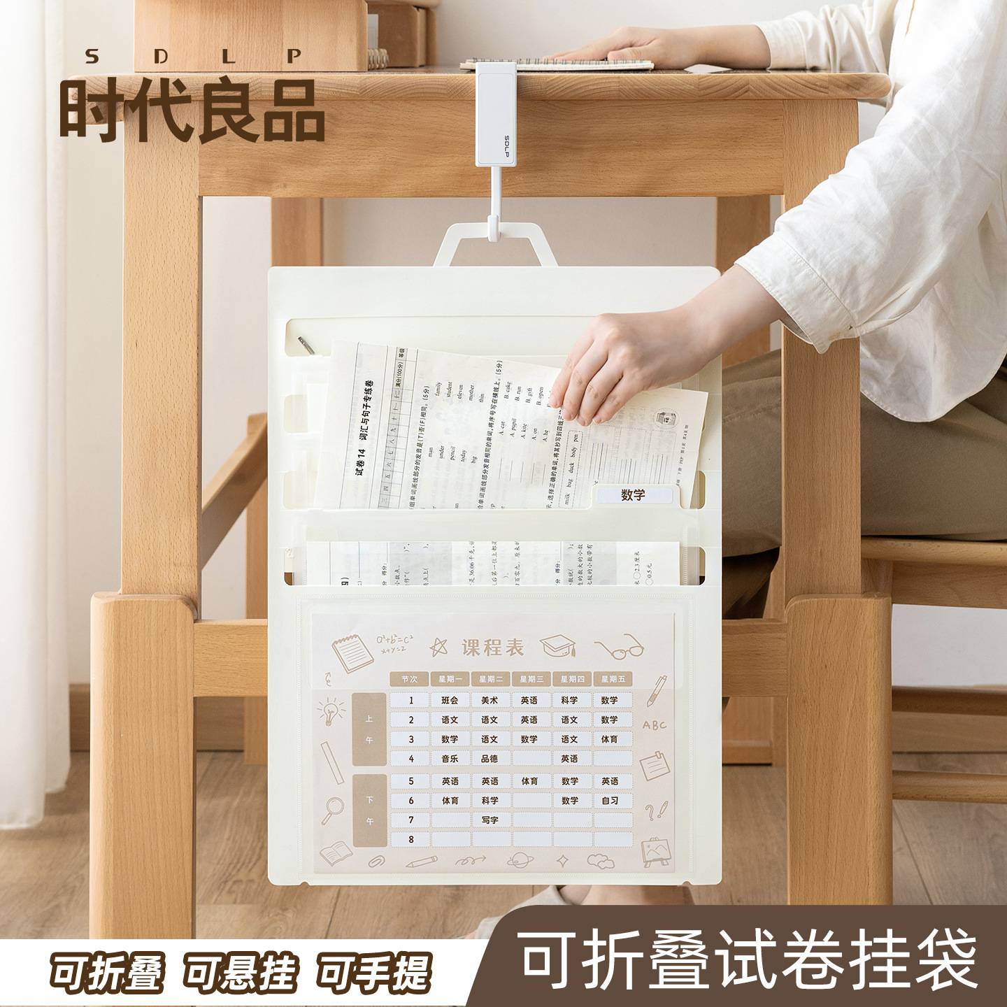 可折叠试卷挂袋文件夹A4卷子收纳袋透明插页多层风琴大容量资料册