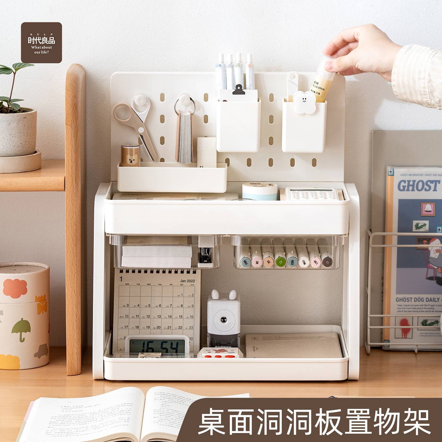 桌面洞洞板置物架带抽屉式收纳盒办公书桌小杂物整理盒工位收纳架图片