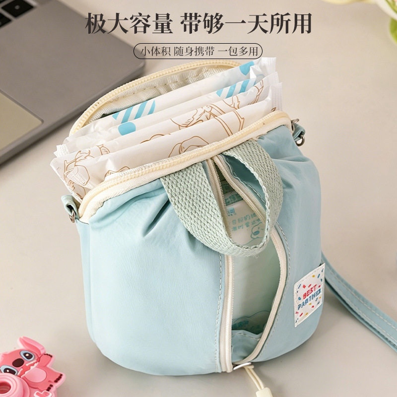 卫生巾收纳包女生姨妈巾便携化妆包大容量学生生理期随身零钱袋子