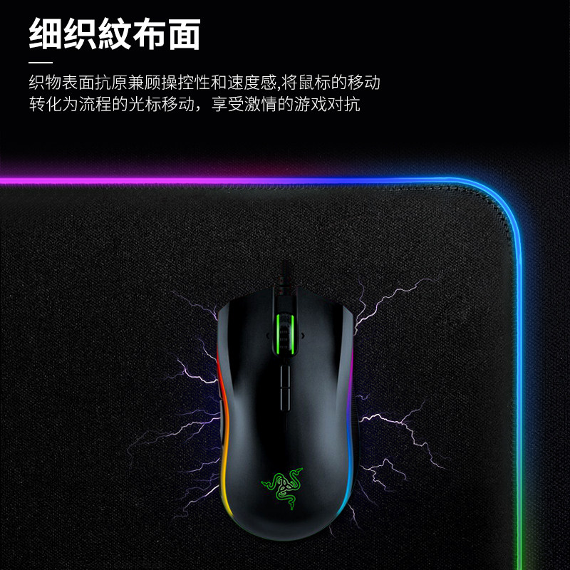 键盘垫加厚防水锁边电rgb发光鼠标垫超大吃脑桌垫usb织物鼠标垫在类目 电脑硬件/显示器/电脑周边, 电脑周边, 鼠标垫/贴/腕垫中 - 来自Buy2taobao.com提供专业的淘宝代购服务
