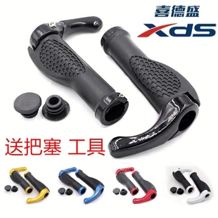 喜德盛山地自行车把套可锁死牛角铝合金副把防滑死飞车单车把套