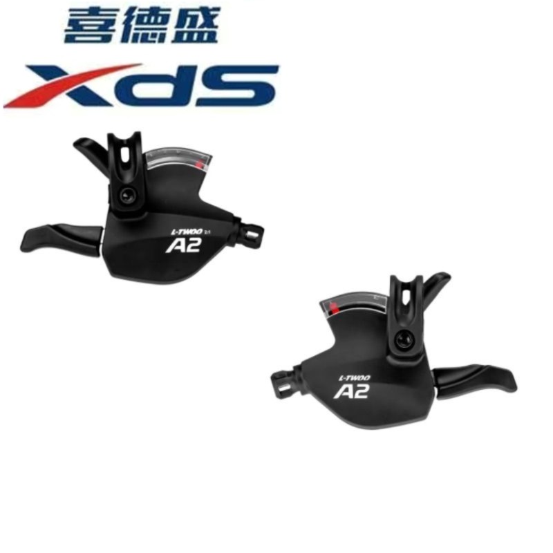 喜德盛山地车A2分体式指拨3速7速山地自行车指拨后拨 前拨变速器