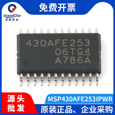 宏图伟业 MSP430AFE253IPWR 16位低功耗微控制处理器MCU闪存16Kb