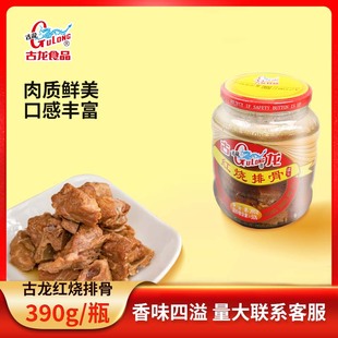 古龙红烧排骨罐头390g开罐即食肉制品下饭菜肉类罐头熟食拌饭