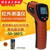 豬馬牛羊寵物狗貓犬體溫表獸用紅外線測溫儀動物 測溫電子溫度計