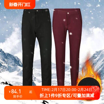 图途户外软壳裤女秋冬季Discovery探索防风防泼水保暖徒步登山裤