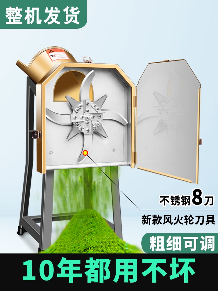 多功能瓜果蔬菜粉碎机家用小型养殖饲料红薯南瓜切丝机电动碎菜机
