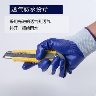手套劳保耐磨工作橡胶丁晴胶皮挂胶防水防滑加厚耐用工地干活防