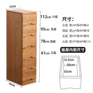 f63x40cm实木夹缝柜抽屉式收纳柜五斗柜加厚50储物床缝隙柜多层窄