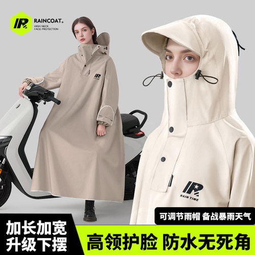 雨衣电动车男女长款全身防暴雨成人外穿电瓶车骑行单人车分离雨披