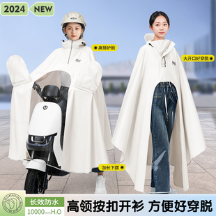 电动车专用雨衣高领长款 全身防暴雨单双人女摩托电瓶车男骑行雨披