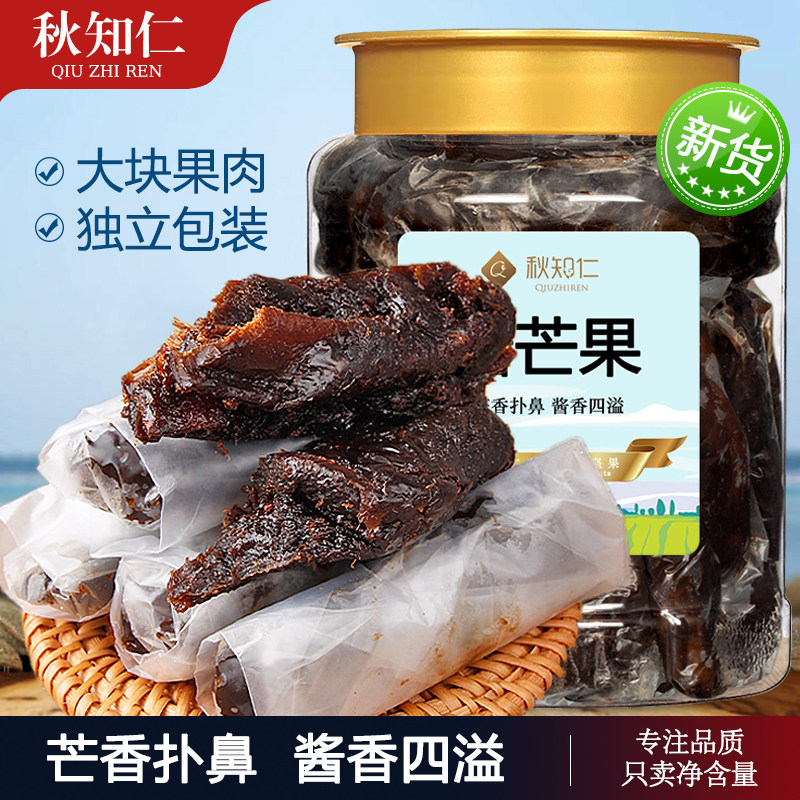 酱芒果干500g罐装九制蜜饯果脯8090后怀旧追剧解馋零食独立小包装