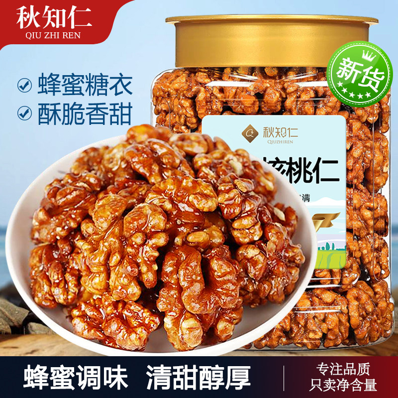 蜂蜜琥珀核桃仁500g孕妇专用坚果零食山核桃肉琥珀核桃仁旗舰店图片