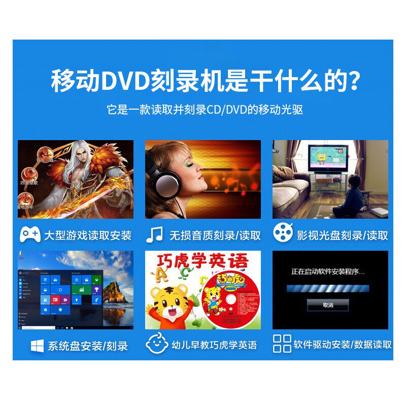 삼성 USB3.0 외장 광 드라이브 CD|DVD 모바일 버너 데스크탑 노트북 올인원 기계 범용