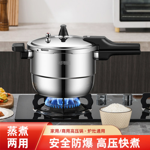 万宝不锈钢高压锅燃气电磁炉通用