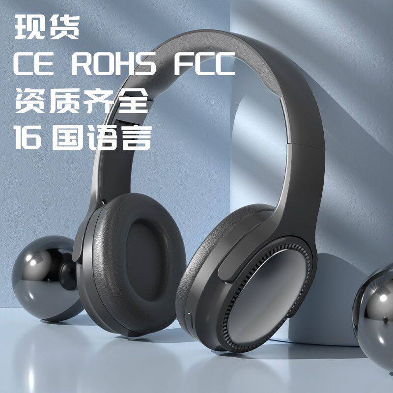 M12跨境新品头戴式5.3蓝牙耳机重低音无线折叠插卡游戏厂家直销