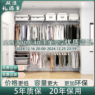 环保金属衣柜衣帽间定制 定制衣橱挂墙式 延喜系列2.8