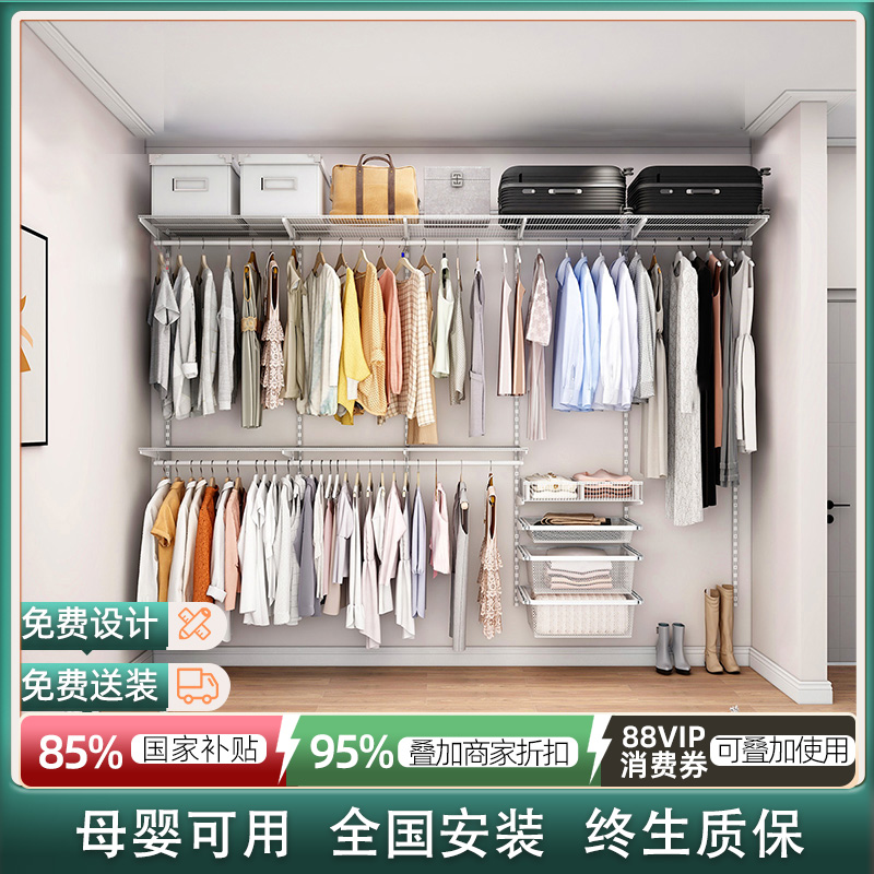 木舟坊金属衣柜定制环保小户型