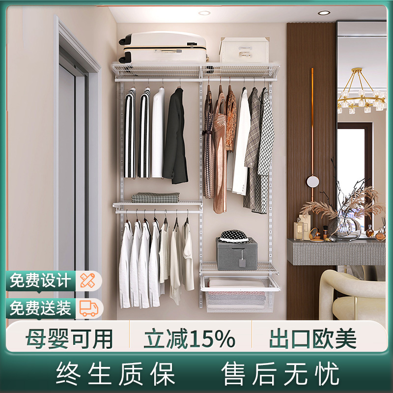 木舟坊组装金属衣帽架开放式