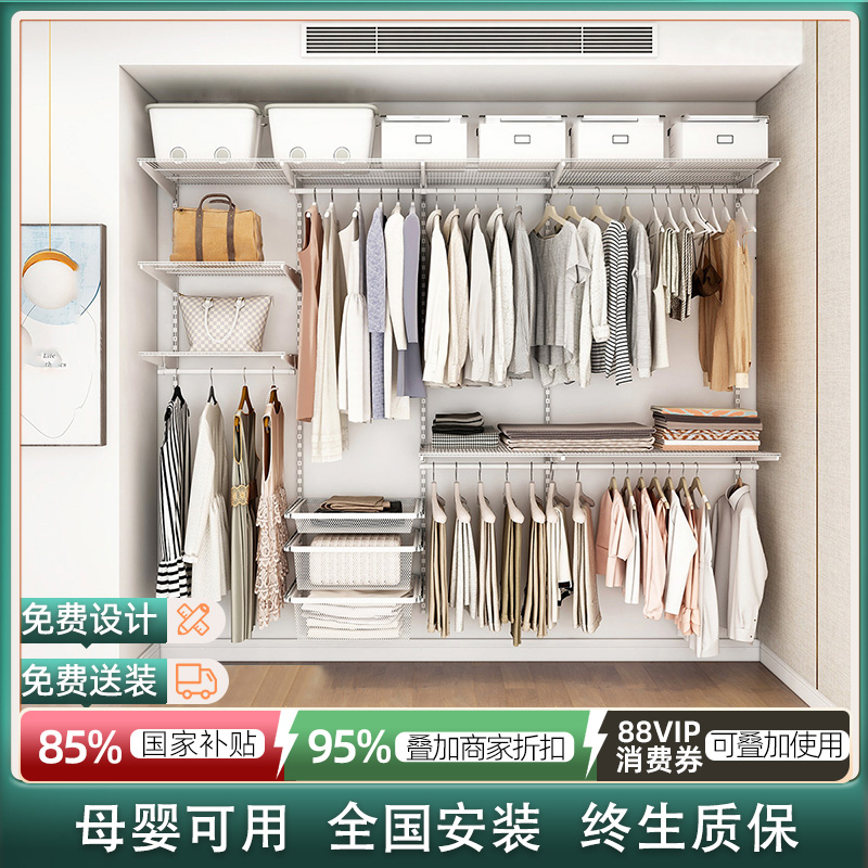 木舟坊定制墙式金属衣帽间