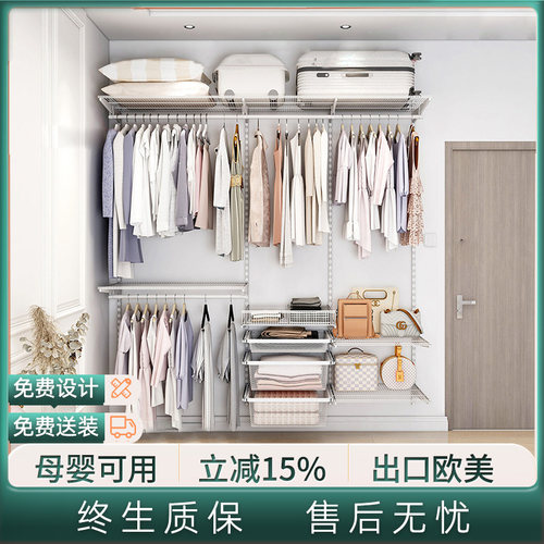 木舟坊定制网红组装金属衣橱