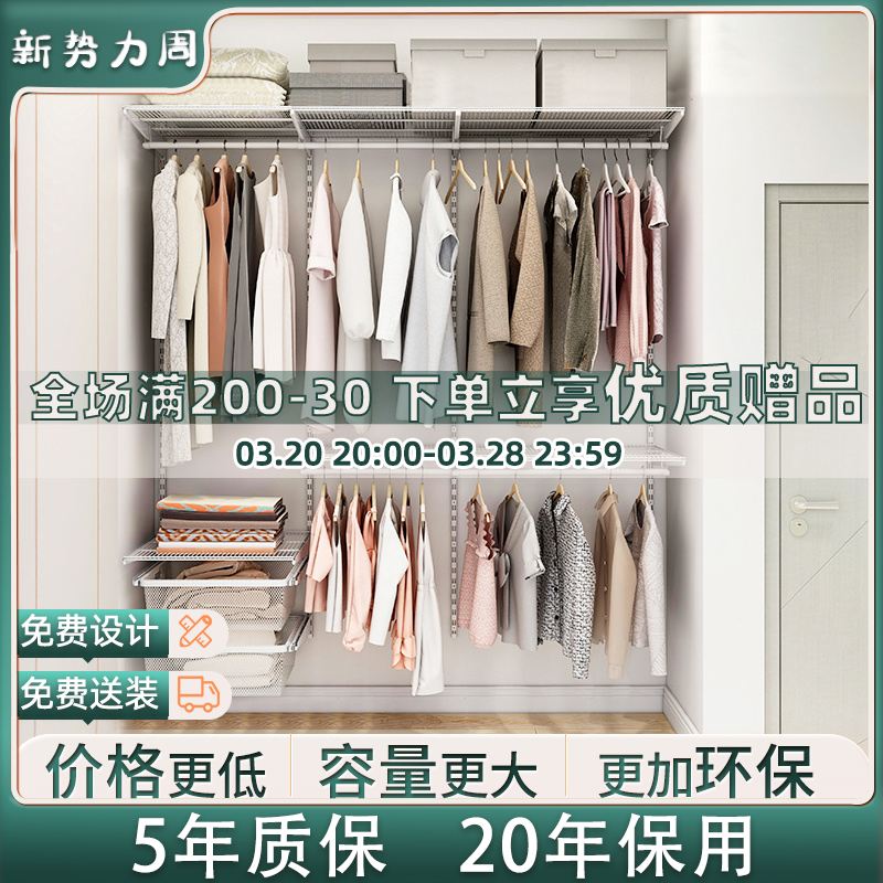 木舟坊【延喜系列2.0】步入式金属衣帽间定制网红组装式衣柜定制