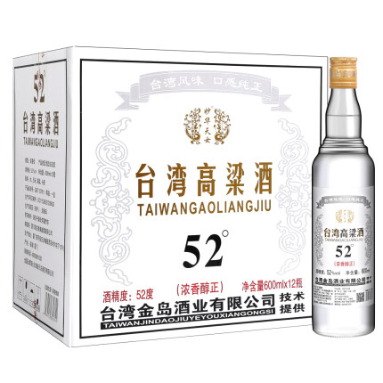 台湾高粱酒52度浓香型纯粮白酒600ml*12瓶整箱装