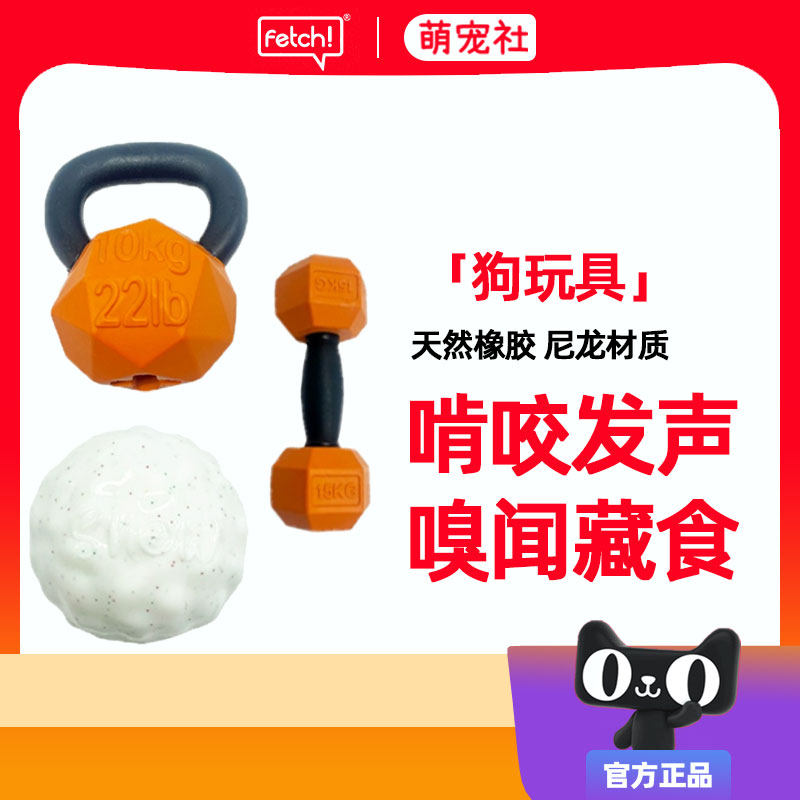 玩具磨牙洁齿玩具系列