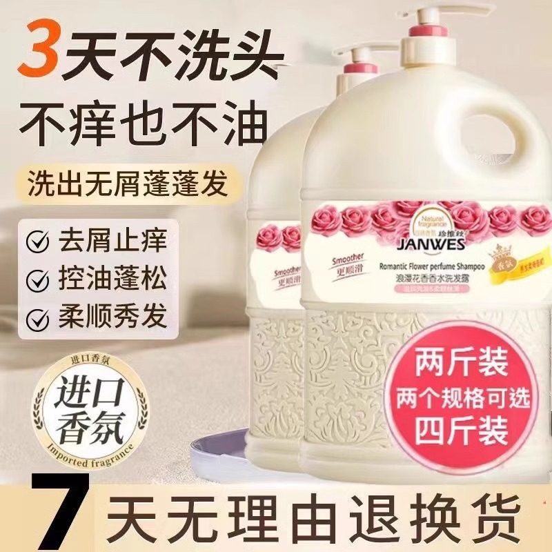 国货老牌子香水沐浴露持久留香润肤大容量滋润香氛沐浴乳家庭装女,洗护清洁剂/卫生巾/纸/香薰,沐浴露,淘宝优惠券,粉丝福利购,淘宝优惠卷