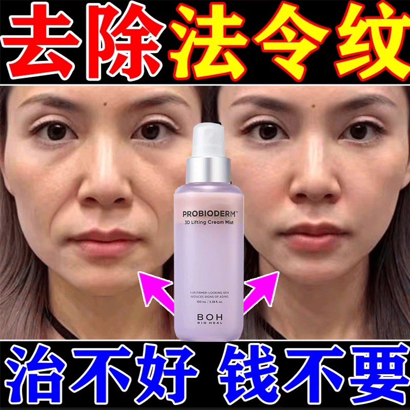 酵萃多维弹润紧致淡纹面霜