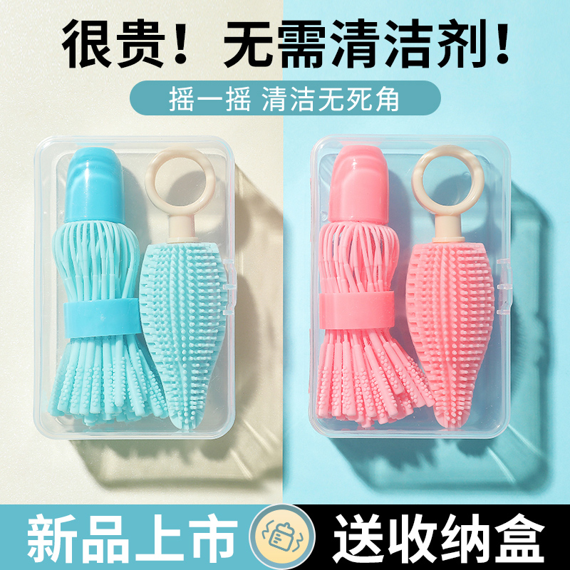 官方正品奶嘴刷摇摇清洗
