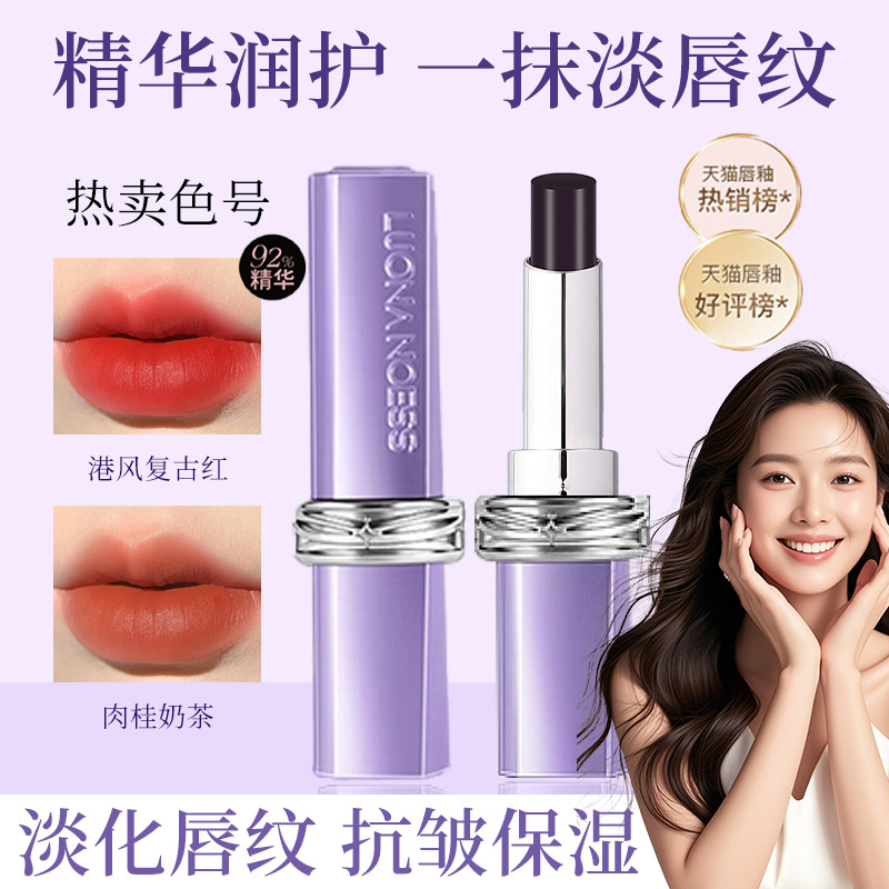 【热销推荐】黑魔法秘境口红