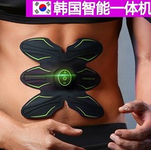智能黑科技腹肌贴减肥瘦肚子水凝胶1