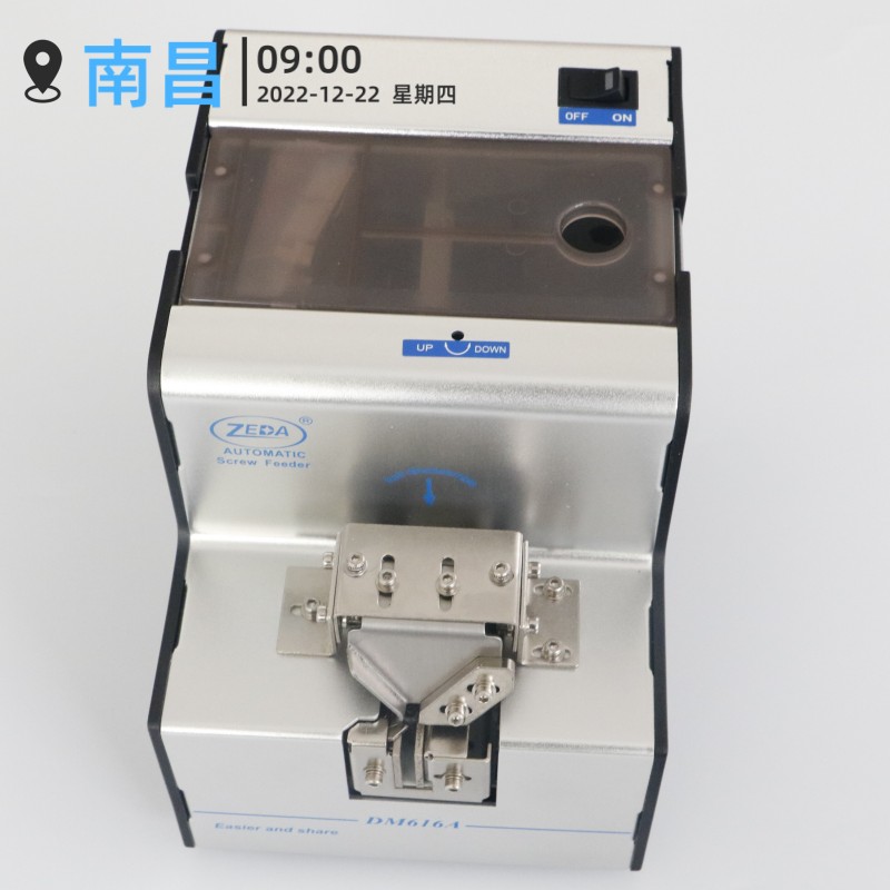 DM616A排列机dm622泽达螺丝机